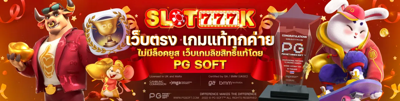 777 slot