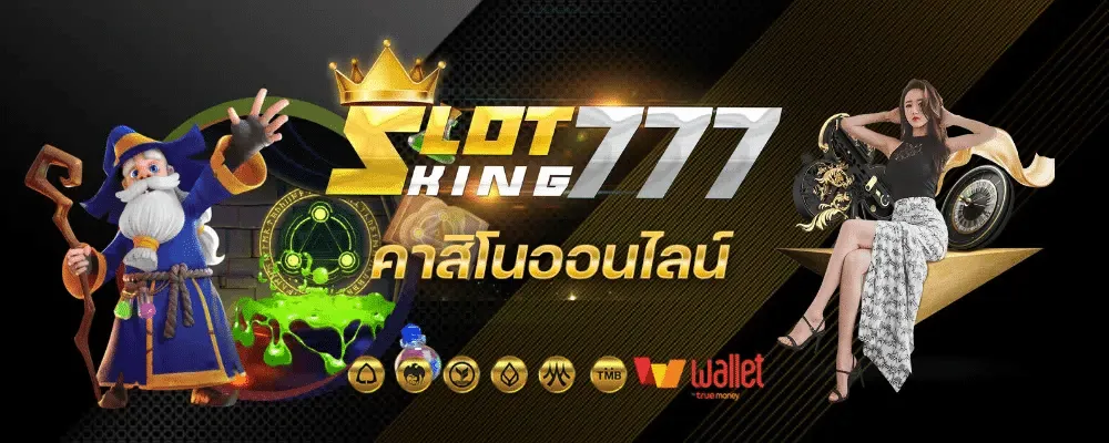 slotking777