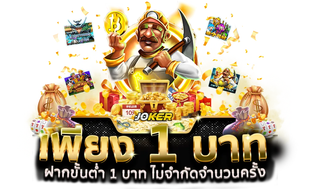 สล็อต777