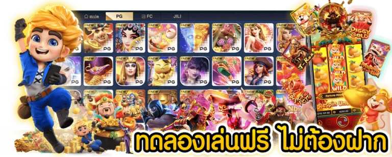 สล็อต 777 เว็บ ตรง