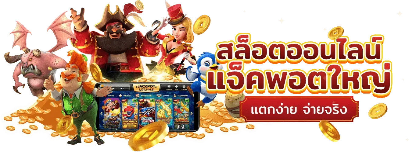 สล็อต 2222