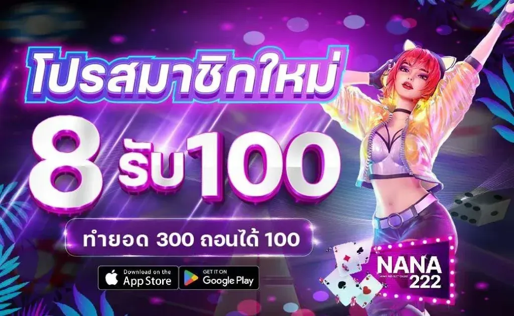 สล็อต 2222